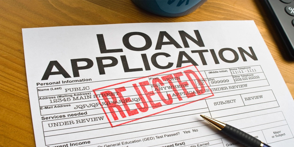 قرضے کی درخواست