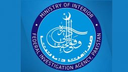 ایف آئی اے