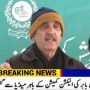 اکبر ایس بابر