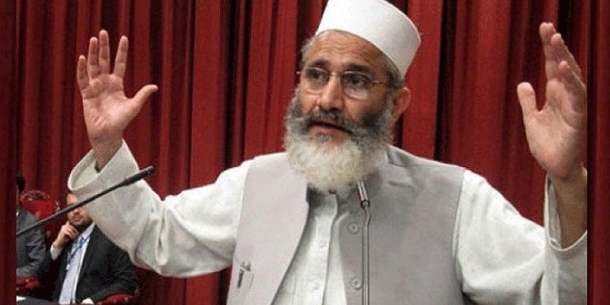 سراج الحق
