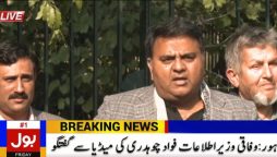 فواد چوہدری