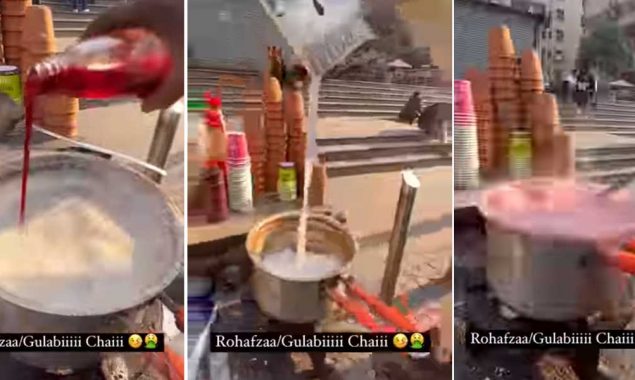 روح افزا چائے