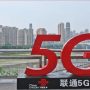 جاسوسی کے شبہے پر امریکا کی چینی مواصلاتی کمپنی پر پابندی عائد