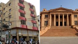 مکہ ٹیرس کیس