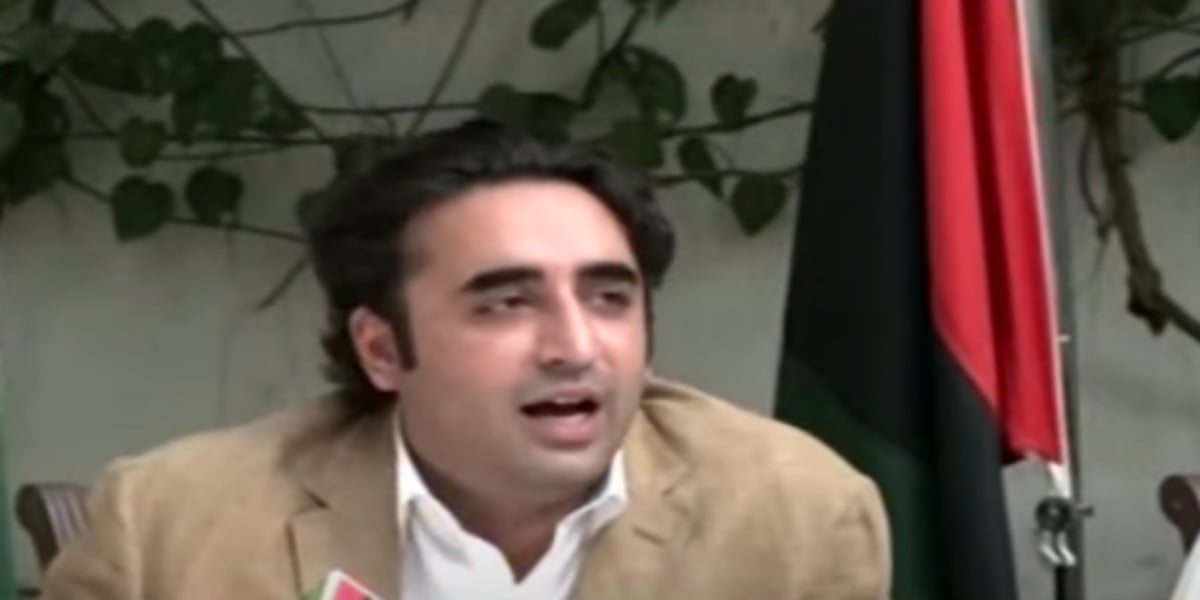 بلاول بھٹو