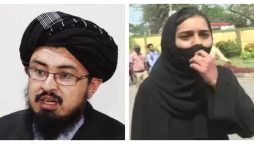 افغان طالبان کی بھارت میں انتہا پسند جتھے کے سامنے ڈٹ جانے والی طالبہ مسکان کی حمایت