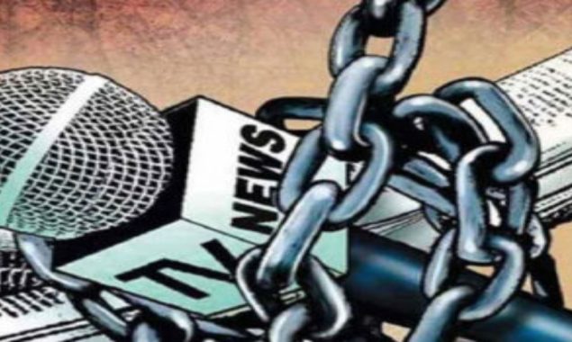 پیکا آرڈیننس