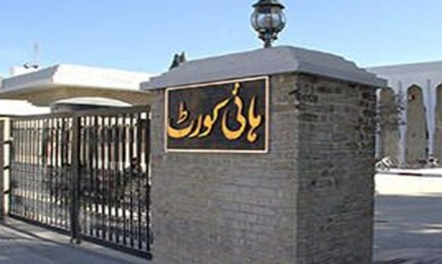 بلوچستان ہائیکورٹ