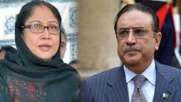 آصف زرداری، فریال تالپور
