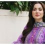 ہانیہ عامر کا نیا فوٹو شوٹ