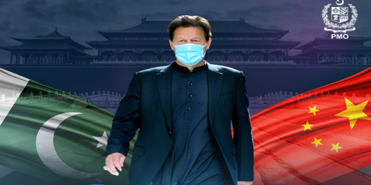 چین