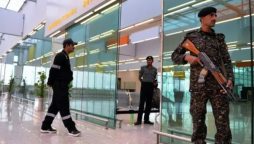 ایئرپورٹس سیکیورٹی فورس