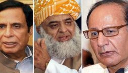 مولانا فضل الرحمان چوہدری برادران