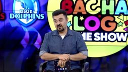 بچہ لوگ گیم شو