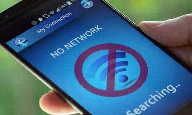 انٹر نیٹ سروس