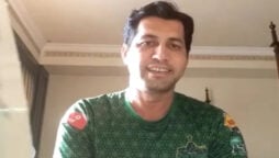 پاک آسٹریلیا سیریز کے لیے قومی اسکواڈ میں 35 سالہ کھلاڑی کی انٹری