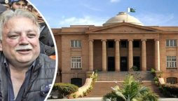 محسن بیگ سندھ ہائیکورٹ