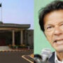 عمران خان اسلام آباد ہائیکورٹ