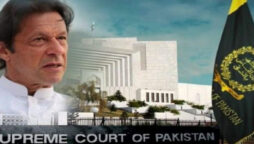 عمران خان سپریم کورٹ