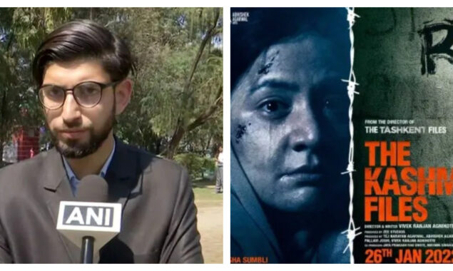 بھارت میں متنازعہ فلم ’’کشمیر فائلز‘‘ کی ریلیزکے بعد کشمیری طلبہ خوفزدہ