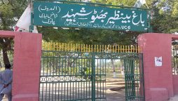 گٹر باغیچہ؛ ایشیا کا سب سے بڑا اربن فارسٹ کراچی میں؟