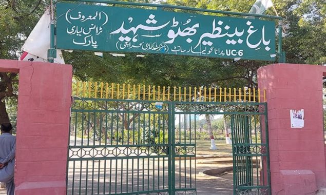 گٹر باغیچہ؛ ایشیا کا سب سے بڑا اربن فارسٹ کراچی میں؟