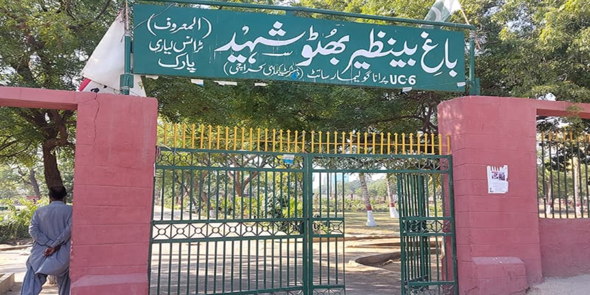 گٹر باغیچہ؛ ایشیا کا سب سے بڑا اربن فارسٹ کراچی میں؟