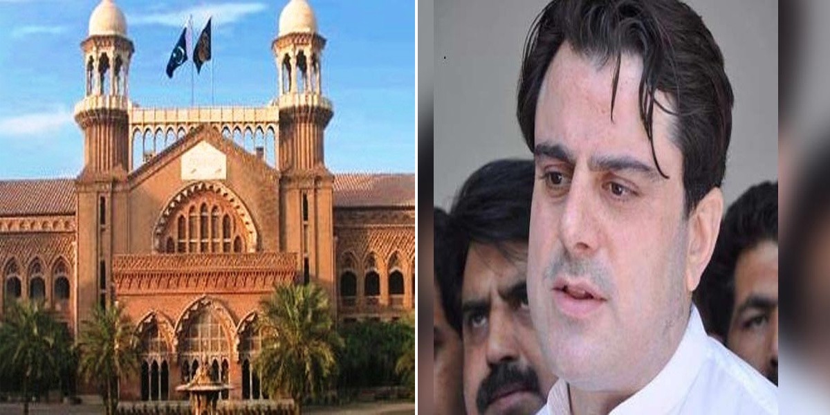 بلال یاسین لاہور ہائیکورٹ