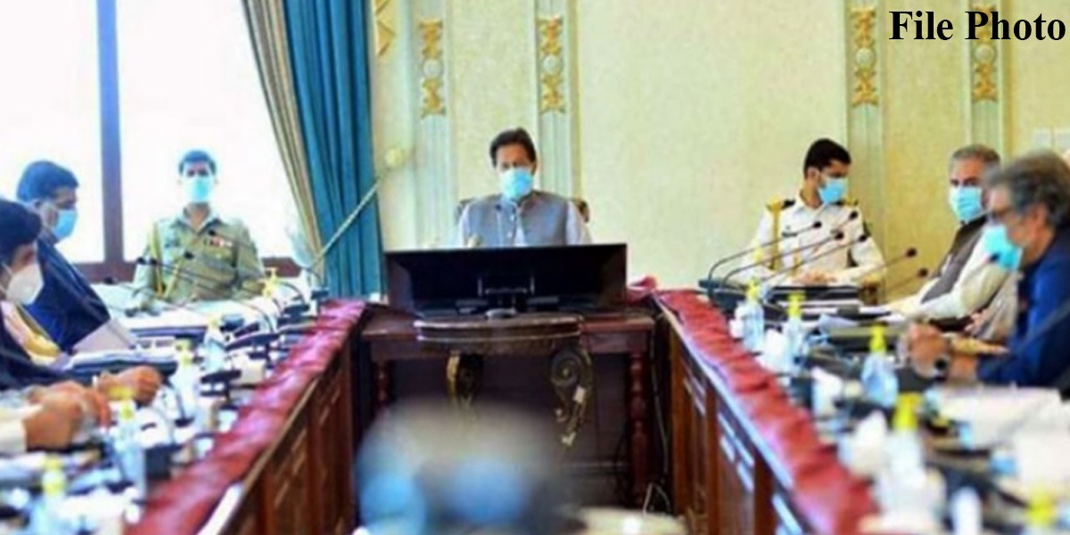 وفاقی  کابینہ کا اجلاس