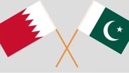 پاکستان اور بحرین