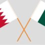 پاکستان اور بحرین