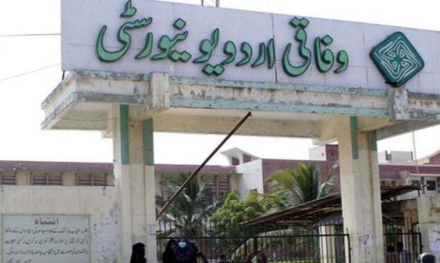 وفاقی اردو یونیورسٹی