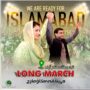 ن لیگ کا مہنگائی مکاؤ مارچ لاہور سے اسلام آباد کی جانب روانہ