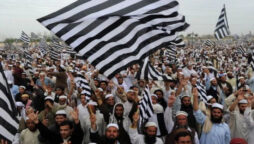 اسلام آباد میں جلسہ