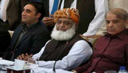 عدم اعتماد کا مسودہ تیار