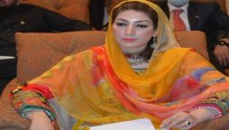 فرح عظیم شاہ
