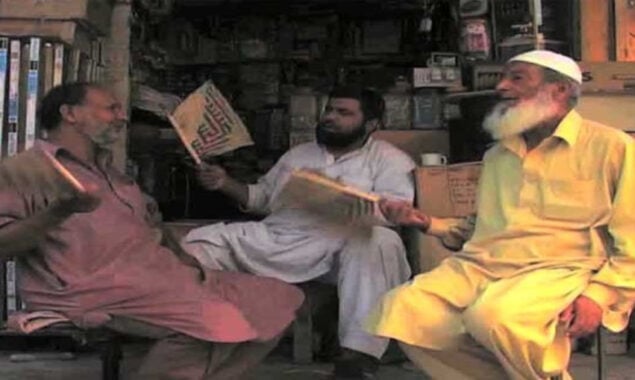 بجلی کی فراہمی معطل