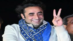 چیئرمین پیپلزپارٹی