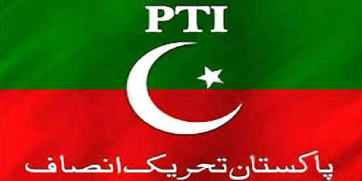 تحریک انصاف