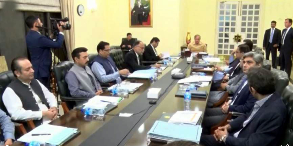 وفاقی کابینہ