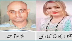 کانتا کماری قتل کیس