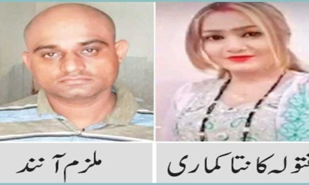 کانتا کماری قتل کیس