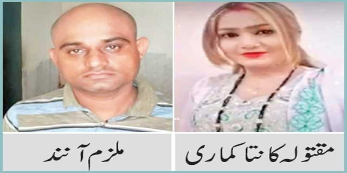 کانتا کماری قتل کیس