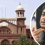لاہور ہائیکورٹ