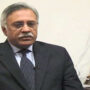 ایڈووکیٹ جنرل پنجاب احمد اویس