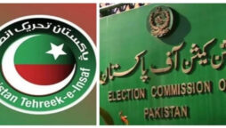 تحریک انصاف، الیکشن کمیشن