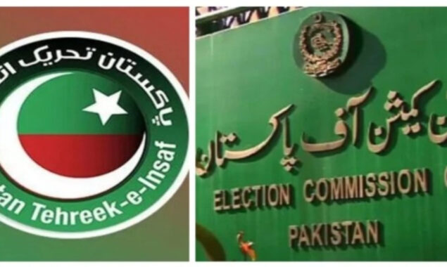 تحریک انصاف، الیکشن کمیشن