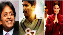 آئی پی ایل کے راز بڑے پردے پر کھولنے کی تیاریاں