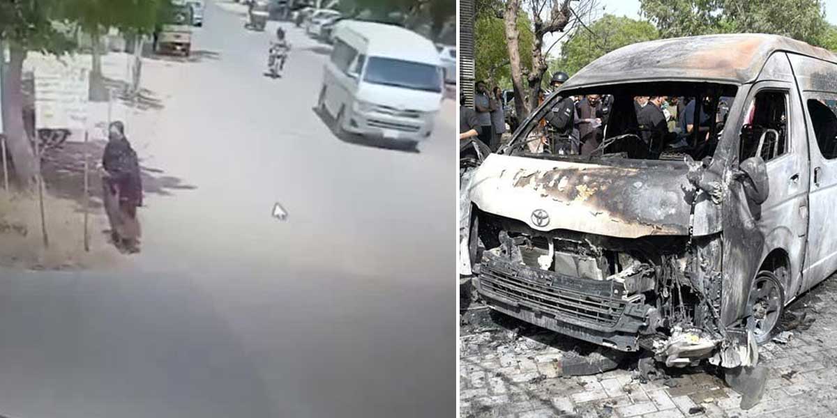 جامعہ کراچی