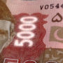 5000 rupee note